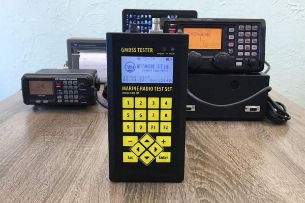 GMDSS Tester MRTS-7M