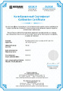 GMDSS Tester CE && Calibration Certificates